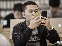 新版iPhone或采用3D刷脸解锁 取消指纹识别