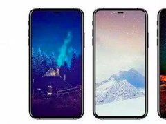 最低售价6788元！iPhone8的OLED屏确实让人眼前一亮