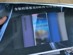 诺基亚新旗舰将是Nokia 8 配备虹膜识别功能