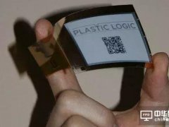 元太与Plastic Logic续订供应商合约 持续推进柔性电子纸显示器