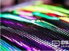 新一波面板大战 | 鸿海三星加码MicroLED 苹果却忙着拆解三星OLED技术