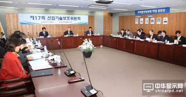 LGD广州超300亿元8.5代OLED面板项目投资案获韩国政府有条件通过
