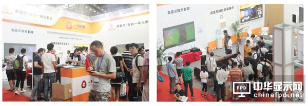 乐智网、ISHE、智能家居、
