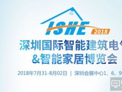 AI与影音的碰撞，ISHE深圳智能家居展带你尽享视听盛宴