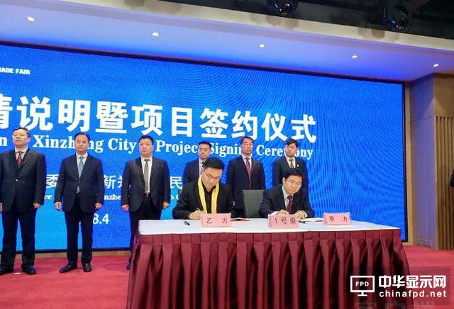 总投资400亿、月产能3万片！河南新郑市拟规划一条6代AMOLED线