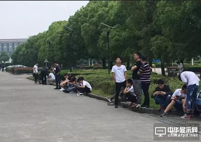 面板龙头企业友达光电首次关闭大陆工厂 !上海松江厂员工面临失业