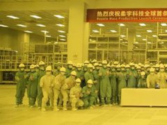 【重磅】柔宇科技全球首条类六代柔性显示屏产线点亮投产