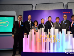 默克OLED技术中国中心在上海正式启用