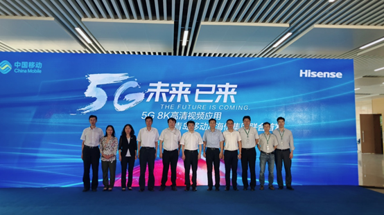 引领5G时代海信电视率先实现5G端到端8K高清视频直播落地