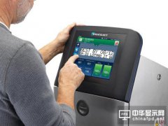 新的 Scan2Run&amp;#8482; 功能是对 Videojet 1860 小字符喷码机功能的扩展