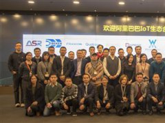 高通联发科等与阿里合作：将推内嵌国产操作系统芯片产品