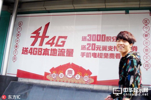 通信泰斗李进良：中国5G综合实力最强是怎么来的
