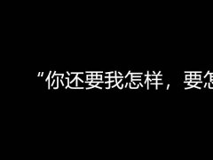 iPhone在天猫降价后销量涨七成，若苹果今年下调新品定价会怎样？