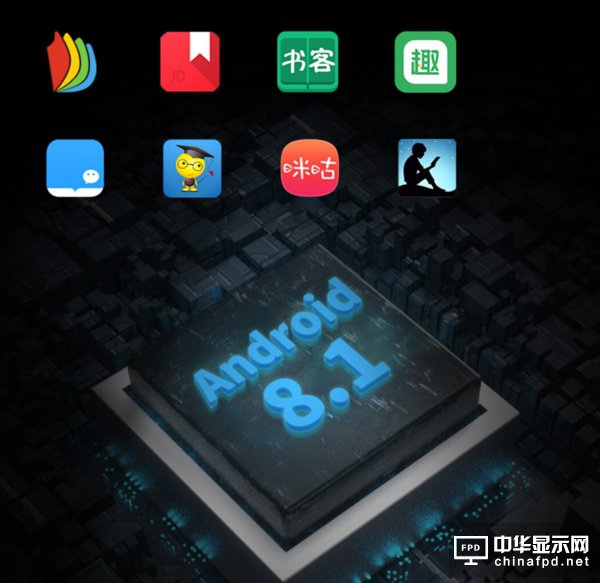 小米生态链首款电子纸发布：10.3英寸 带手写笔