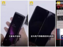 三星Galaxy Fold又出问题了！强推折叠屏到底图啥？