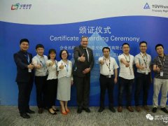 国内首张液晶屏低蓝光认证证书出现，武汉华星光电光荣“受冕”
