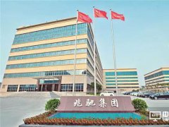 兆驰股份：拟10亿元在南昌投建红黄光、Mini/Micro LED项目