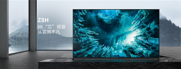 索尼8K电视Z8H国内发布：首创边框发声、85寸定价79999元