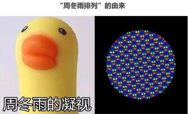 三星屏幕专利生效中，为何安卓屏幕水平一言难尽？