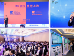 显示大国崛起！全球显示企业将于7月汇聚DIC EXPO显示展，吹响中国号角