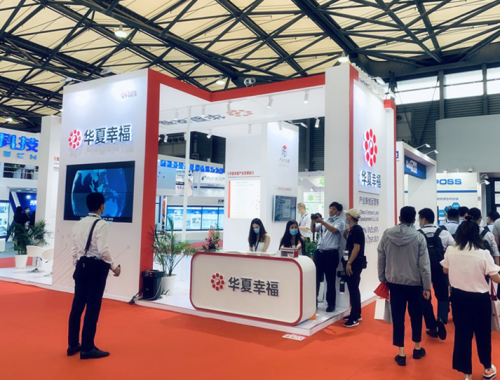 再度亮相行业首展SEMICON China;华夏幸福打造集成电路产业集群点亮盛会