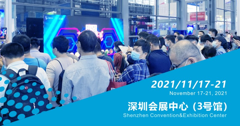 预登记领门票！第二十三届高交会等你来！