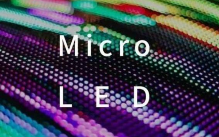 维信诺固安6代线产能已批量交付 积极布局microLED