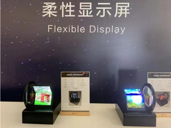 OLED新赛局：韩企谋划开发8代线 中国需补驱动IC短板