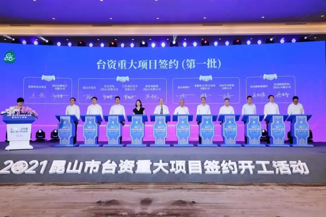 江苏昆山