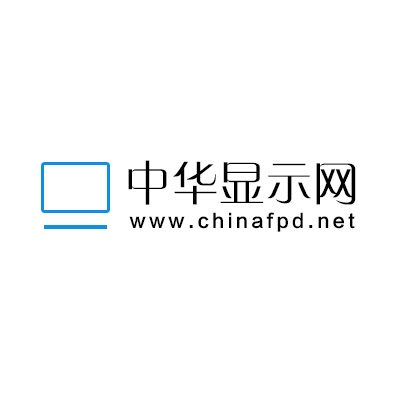 2016中国平板显示学术会议文字直播